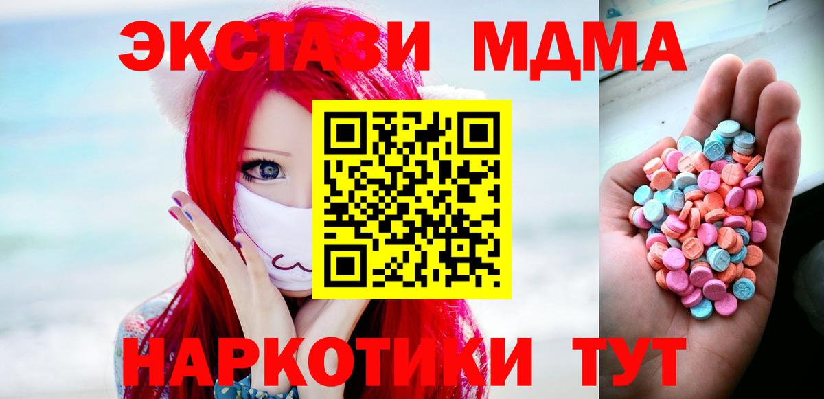 Экстази Punisher Черногорск