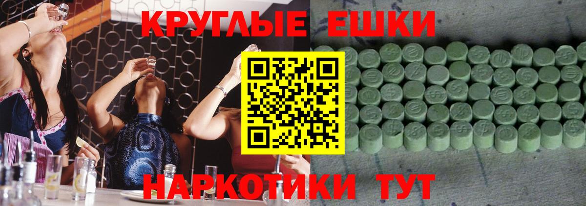 Черногорск  это телеграм  Ecstasy XTC  Вход с VPN  Ecstasy Philipp Plein  ЭКСТАЗИ 