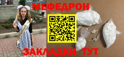кокаин VHQ Нальчик