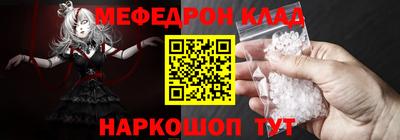 прущая мука Новодвинск