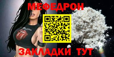 прущая мука Наро-Фоминск