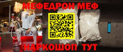 скорость mdpv Новокубанск