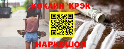 кокаин VHQ Нальчик