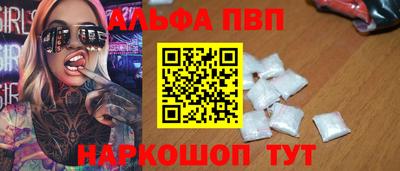 мескалин Новозыбков