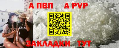 прущая мука Наро-Фоминск