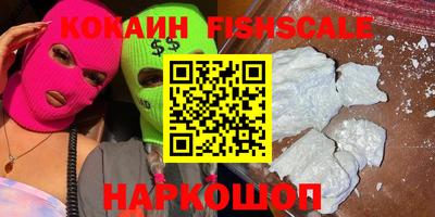 прущая мука Новодвинск
