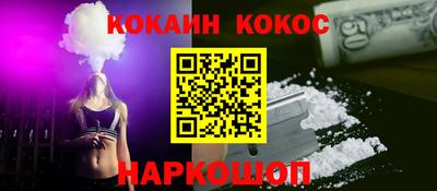 мескалин Новозыбков
