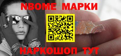 альфа пвп VHQ Нарткала