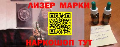 альфа пвп VHQ Нарткала