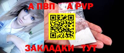 прущая мука Наро-Фоминск