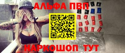 кокаин VHQ Нальчик