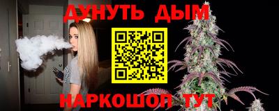 прущая мука Наро-Фоминск