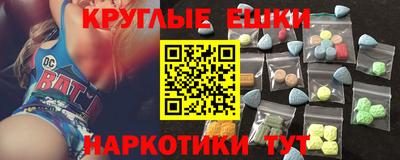 прущая мука Наро-Фоминск