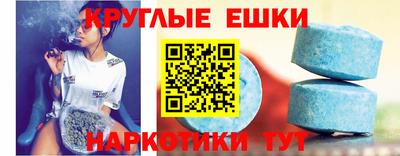 альфа пвп VHQ Нарткала
