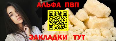 прущая мука Наро-Фоминск