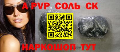 прущая мука Наро-Фоминск