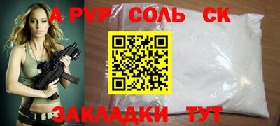 кокаин VHQ Нальчик