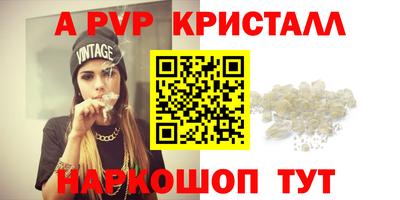 скорость mdpv Новокубанск
