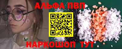 скорость mdpv Новокубанск
