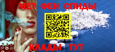 скорость mdpv Новокубанск