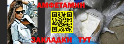 прущая мука Наро-Фоминск