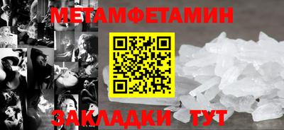 кокаин VHQ Нальчик