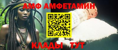 мескалин Новозыбков
