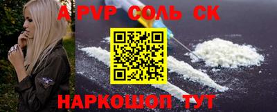 кокаин VHQ Нальчик