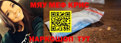 скорость mdpv Новокубанск