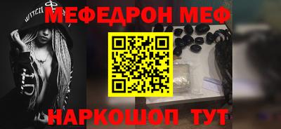 прущая мука Наро-Фоминск