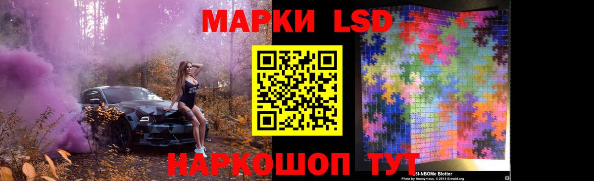 LSD-25 экстази ecstasy  Лсд 25 экстази ecstasy  Вход с VPN  Черногорск 