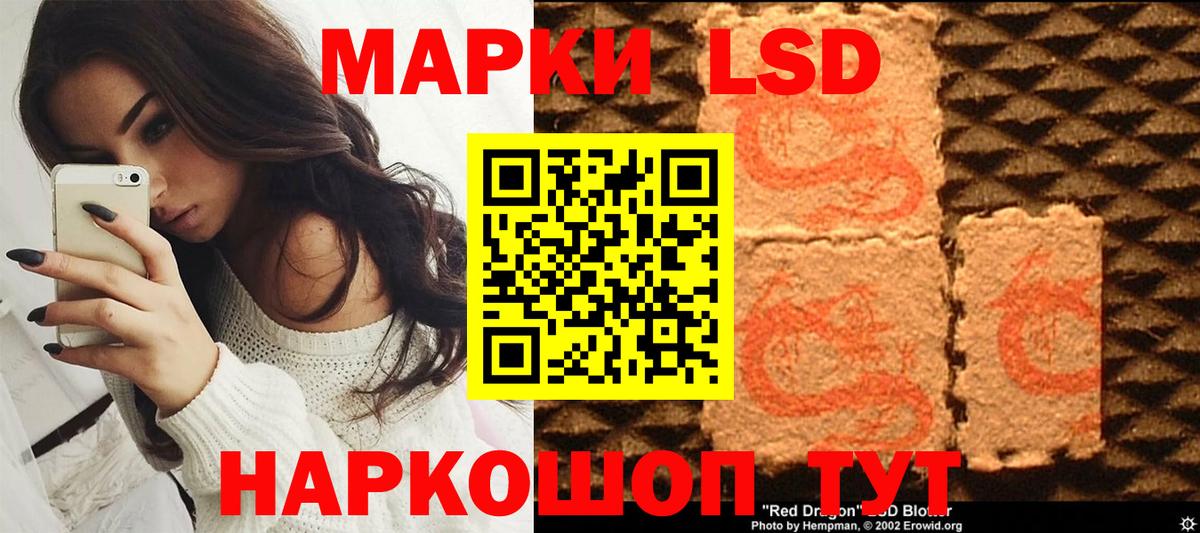 Марки N-bome  Марки 25I-NBOMe 1,5мг  Вход с VPN  Черногорск 